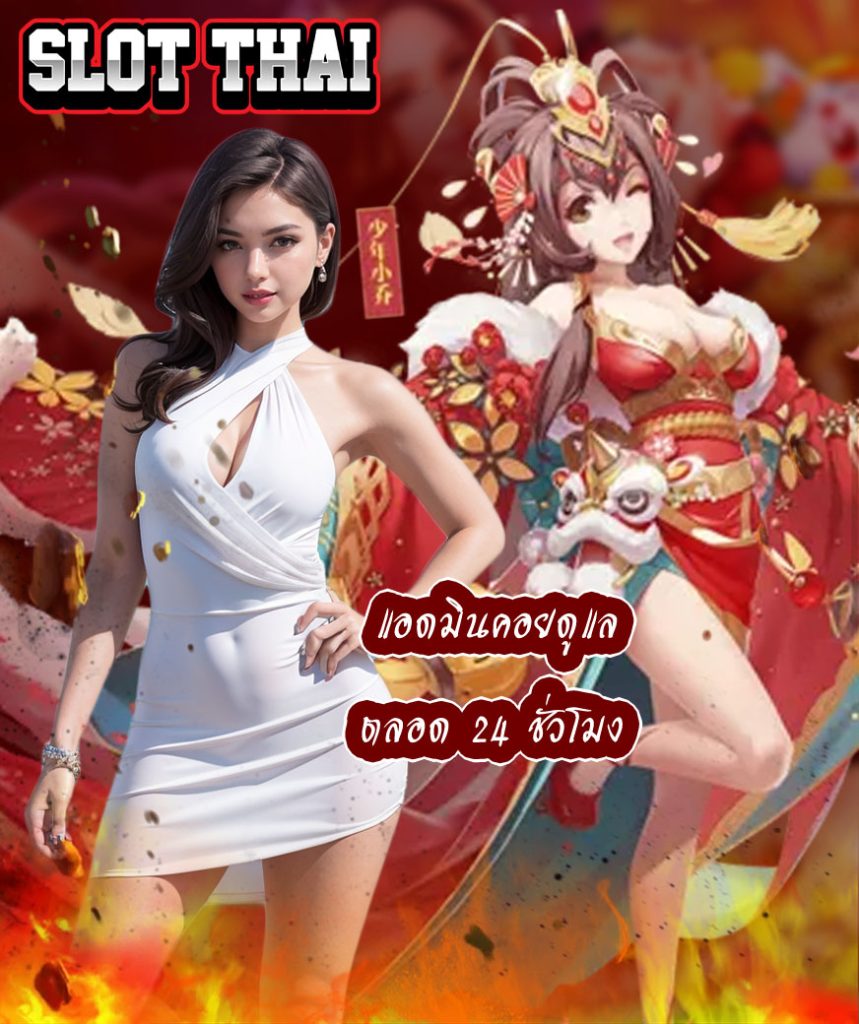 pg slot thai